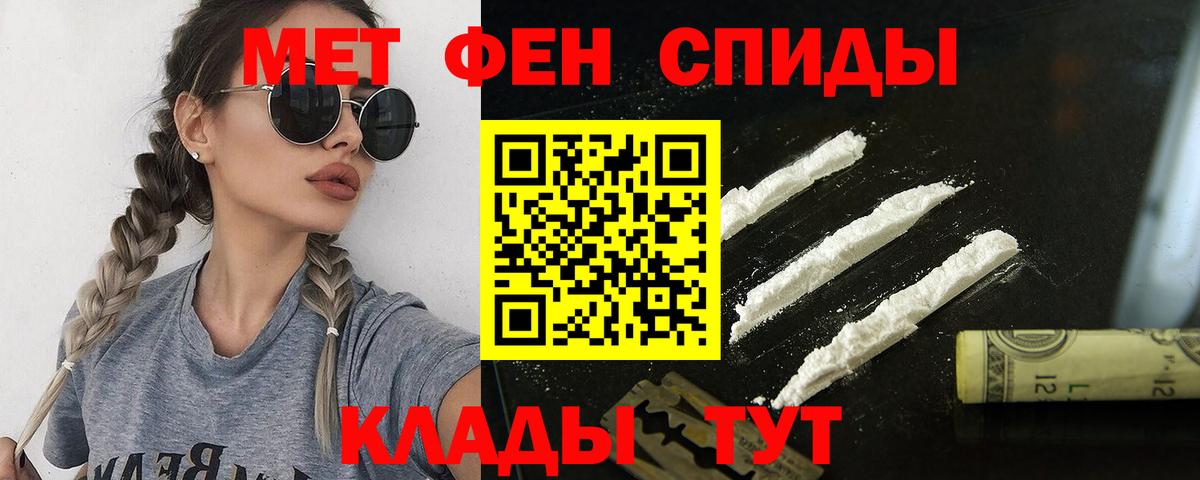 Амфетамин  Amphetamine  Вход с VPN  Шахты  Amphetamine 98% 