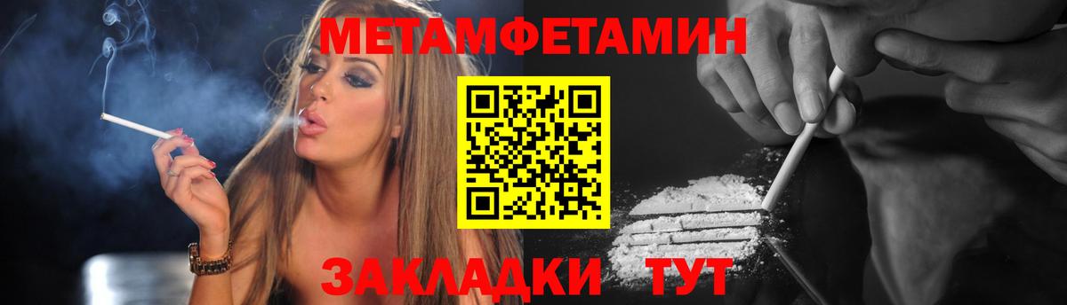 АМФ Premium Шахты