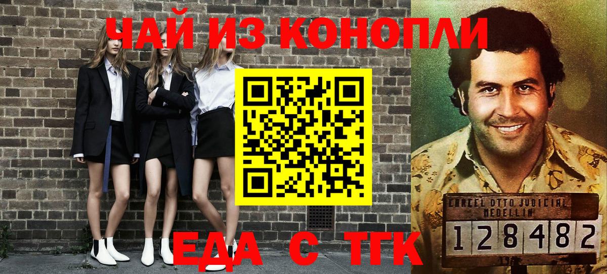 Конопля Шахты