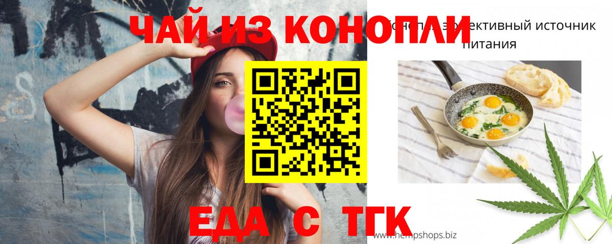 Canna-Cookies марихуана  Вход с VPN  Шахты 
