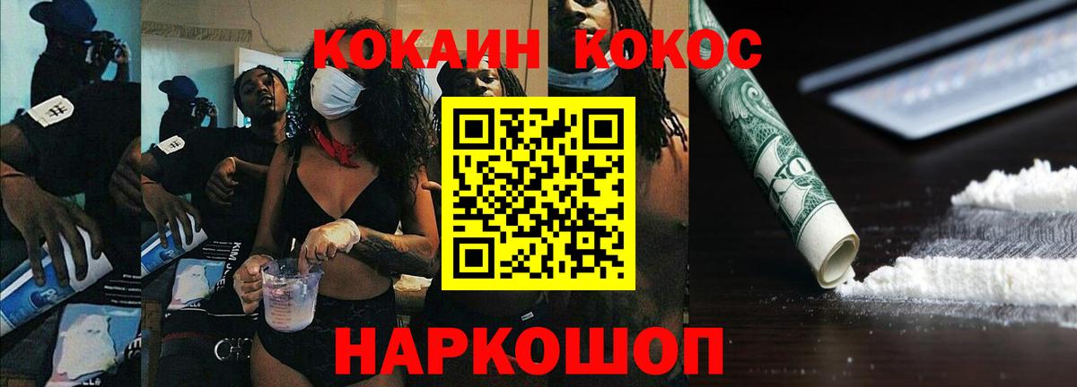 Кокаин Перу Шахты
