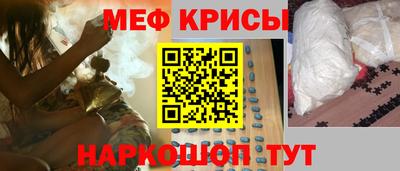 прущая мука Обь