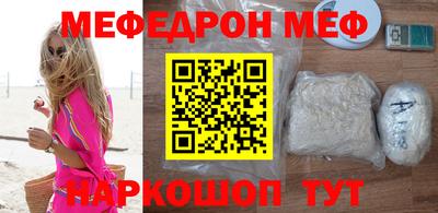 прущая мука Обь