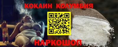 прущая мука Обь