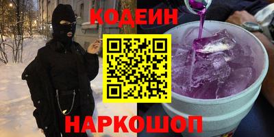 прущая мука Обь