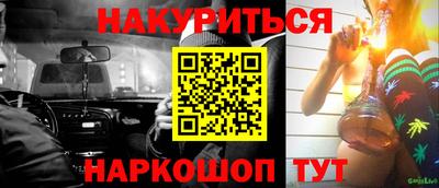 прущая мука Обь