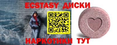 прущая мука Обь
