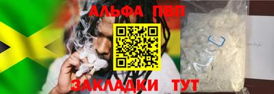 прущая мука Обь