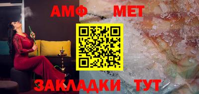 прущая мука Обь