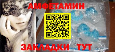прущая мука Обь