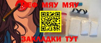 прущая мука Обь