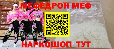 прущая мука Обь