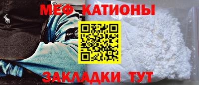 прущая мука Обь
