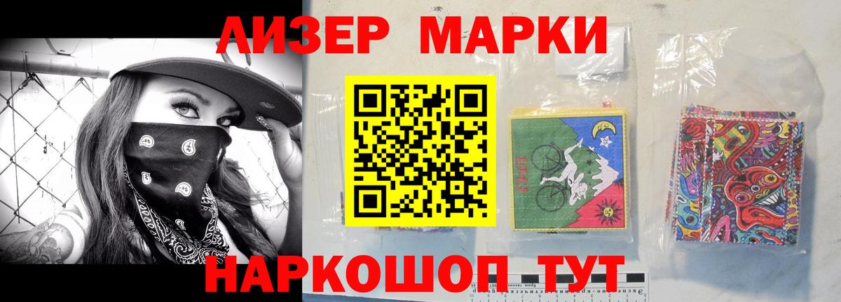НБОМе  A-PVP СОЛЬ   Канабис  Экстази  Шахты  ГАШИШ  Мефедрон  Вход с VPN  Меф МЯУ МЯУ кристаллы  Cocaine 