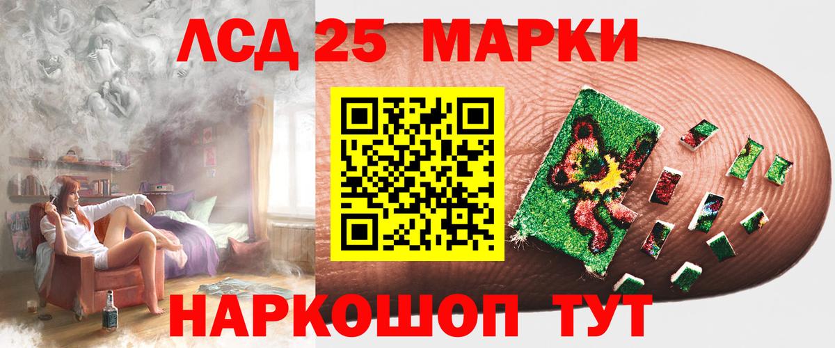 Лсд 25 экстази ecstasy Шахты