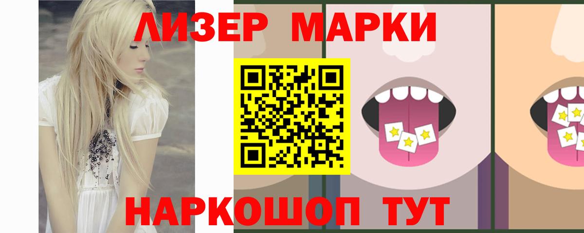 Шахты  Лсд 25 экстази ecstasy  Вход с VPN 