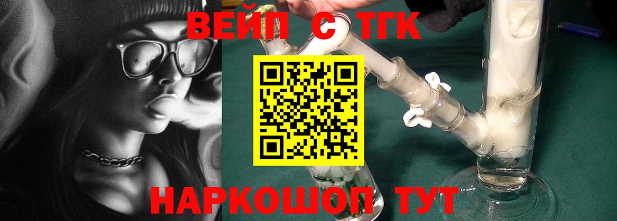 Шахты  ТГК Wax  ТГК гашишное масло  Вход с VPN 