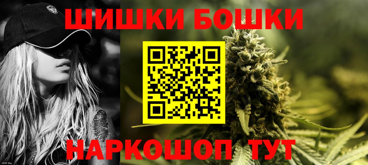 Бошки марихуана Amnesia  Бошки марихуана семена  МАРИХУАНА LSD WEED  Вход с VPN  Шахты  Конопля LSD WEED 